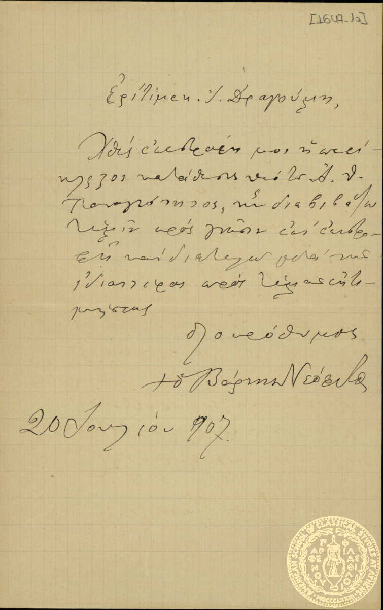 Document image